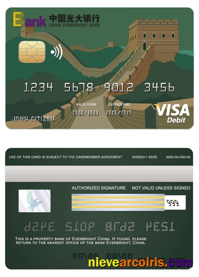 China Everbright bank visa card